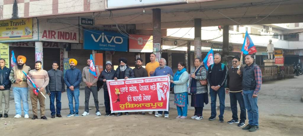Old Scale Old Pension and Allowance Restoration Morcha leaves for rally in Chief Ministers district Sangrur from Garhshankar